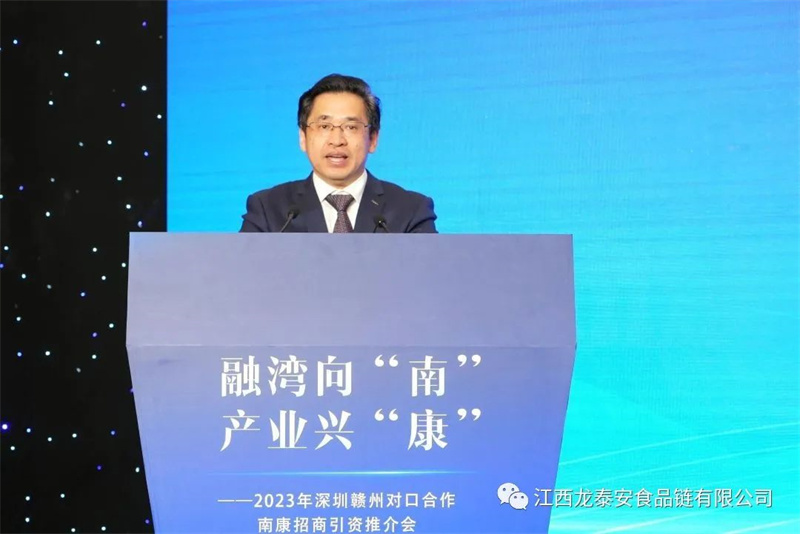 融灣向“南”，產(chǎn)業(yè)興“康” | 龍?zhí)┌苍谏钲谂c南康區(qū)政府簽署兩大合作項(xiàng)目！